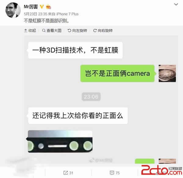 苹果iPhone8最新爆料：无指纹识别-科技新闻