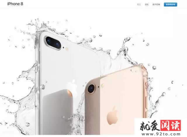 iphone8公布 9月13日苹果新品公布iPhone 8与iPhone X价格相差多-商业财经