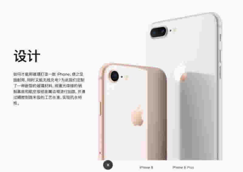 iPhone88 Plusʲôͬƻ8ƻ8 PlusԱ