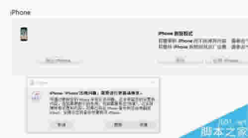 iphone8뱻ͣô죿iphone8뱻ͣõĽ