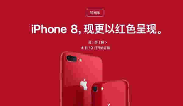 iPhone8ɫǮ iPhone8ɫرͨʲô