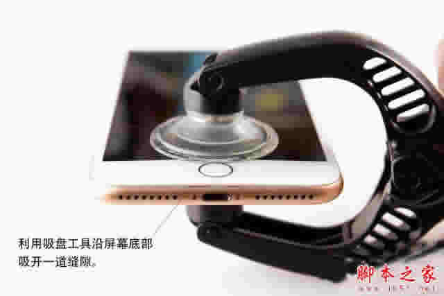 iPhone8 Plus如何拆后盖？iPhone8 Plus打开后盖图文教程