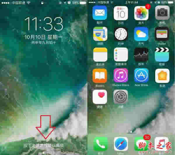 iPhone8屏幕解锁如何设置？苹果iPhone8与8 Plus解锁四种方法