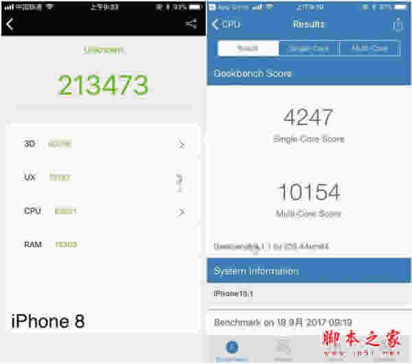 iPhone8跑分多少？苹果iPhone8安兔兔跑分性能成绩图文评测