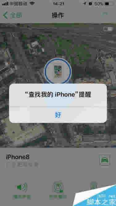 iphone8ΰ죿ƻiphone8ʧȥҵͼĽ̳_׿ֻ