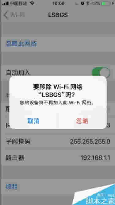 iPhone8连不上wifi如何办？苹果iPhone8无法连接网络的处理方法