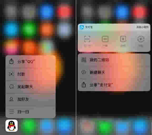 iPhone8如何打开3D Touch？iPhone8打开/关闭3D Touch图文教程