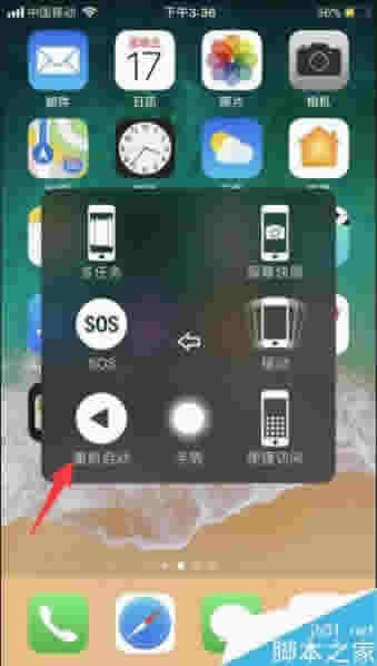 iphone8APPһֱתȦô죿iPhone8תȦĽ