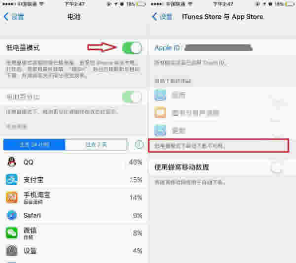 iPhone8软件自动更新如何关闭？苹果8关闭自动更新图文教程