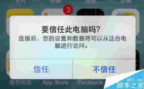 iPhone8如何查看内存容量？苹果8查看存储空间图文教程