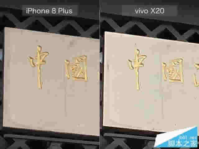 vivo X20iPhone8 Plusĸֵƻ8 plusvivo X20ȫͼ
