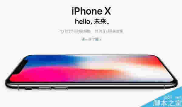 iPhone 8ȫԣ¸ڴһ