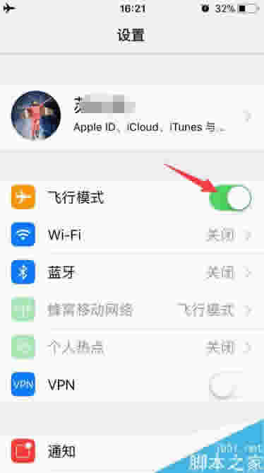 iphone8无法连接到app store怎样办？苹果iphone8连接不到app store处理办法