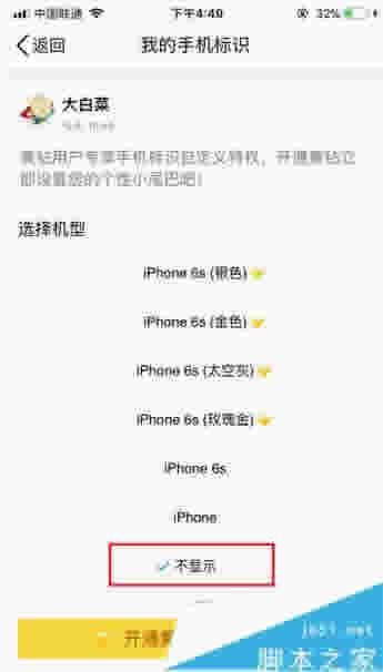 QQռʾiphone8 qqռ˵˵iphone8̳_QQռ_QQר_վ