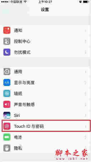 iPhone8怎么设置指纹解锁?iPhone8指纹识别设置教程