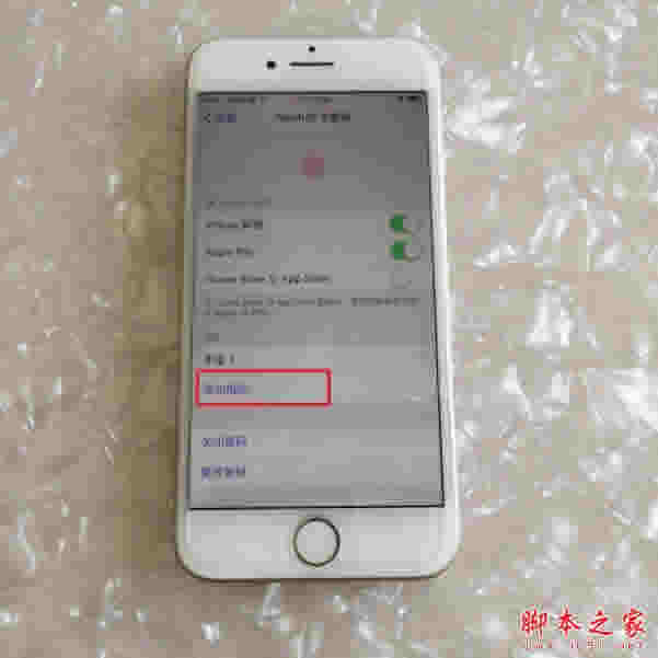 iPhone8怎么设置指纹解锁?iPhone8指纹识别设置教程