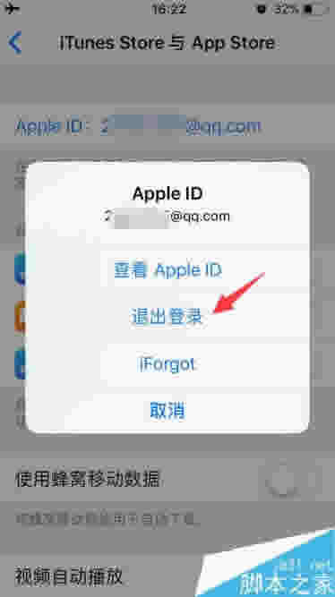 iphone8޷ӵapp store죿ƻiphone8Ӳapp store취