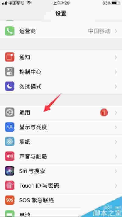 iPhone8连WiFi网络慢怎么办?iPhone8WiFi网络慢的解决方法
