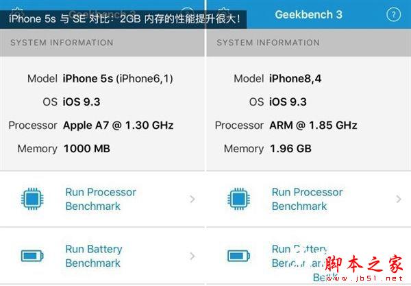 iPhone SE如何？苹果iphone5S与iPhone SE性能对比评测视频