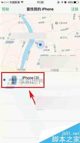 苹果iPhoneSE如何使用搜索我的iPhone进行定位?