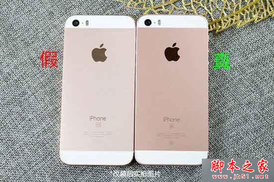 αiPhone SEiPhone SEͷiPhone SE𷽷_ƻֻ_ֻѧԺ_վ