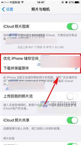 苹果iPhoneSE如何打开自动备份照片至云端?