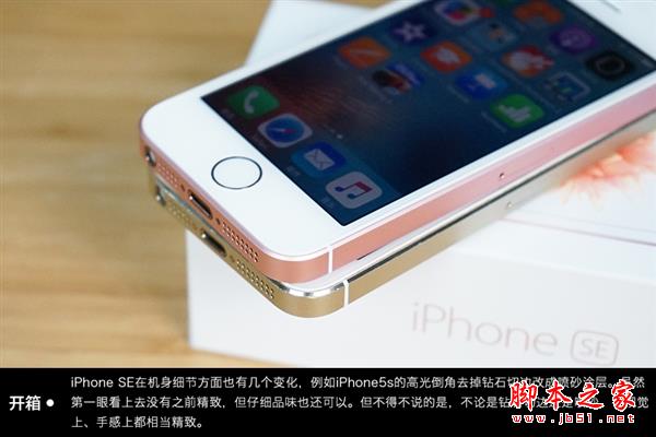 iPhoneSE/5s֣iPhoneSEҪõ_ƻֻ_ֻѧԺ_վ