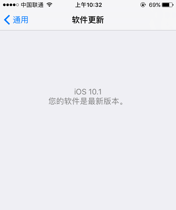 iOS10.1ʽô/ iOS10.1ʽ̳̹