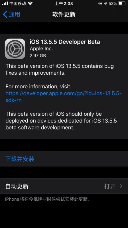 ƻiOS13.5.5/iPadOS13.5.5ԤBetaݼֻ֧ͷ_ƻֻ_ֻѧԺ_վ