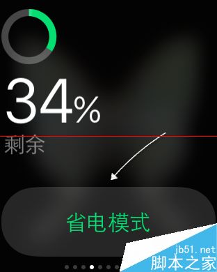 Apple Watch设置成省电模式后如何退出？_硬件综合_硬件图文教程