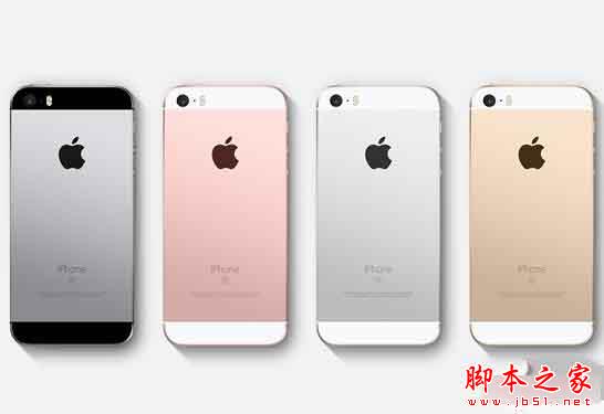 魅族pro6与iphone SE哪一个好？魅族pro6与se区别对比评测