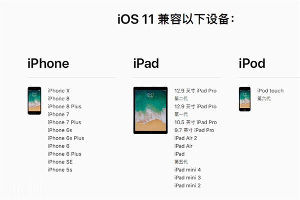 苹果iOS 11.4 beta 2开发者浏览版公布(附固件下载)