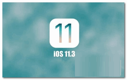 ƻiOS 11.3ʽºĵ硢iOS 11.3ʽʹ