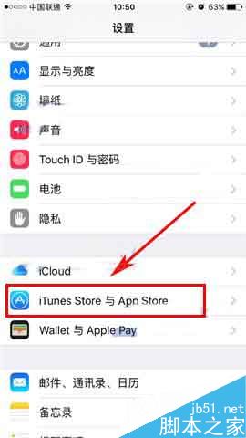苹果iPhoneSE怎样关闭应用自动更新技巧?