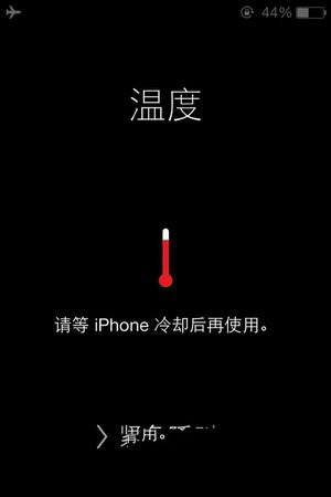 iphone se续航发热怎样处理 苹果iphone se发热严重的处理办法(五个技巧)