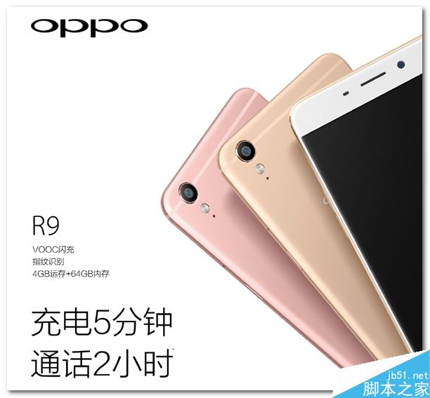 iPhone 5SEOPPO R9ĸãiPhone 5SEOPPO R9ϸԱ_ֻ_ֻѧԺ_վ