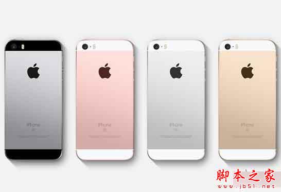iPhone SE与iphone5s/6s哪一个好？iPhone SE续航灭苹果5s/6s