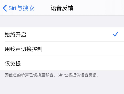 iPhoneSE2无法正常使用Siri如何办 iPhoneSE2无法使用Siri处理方法