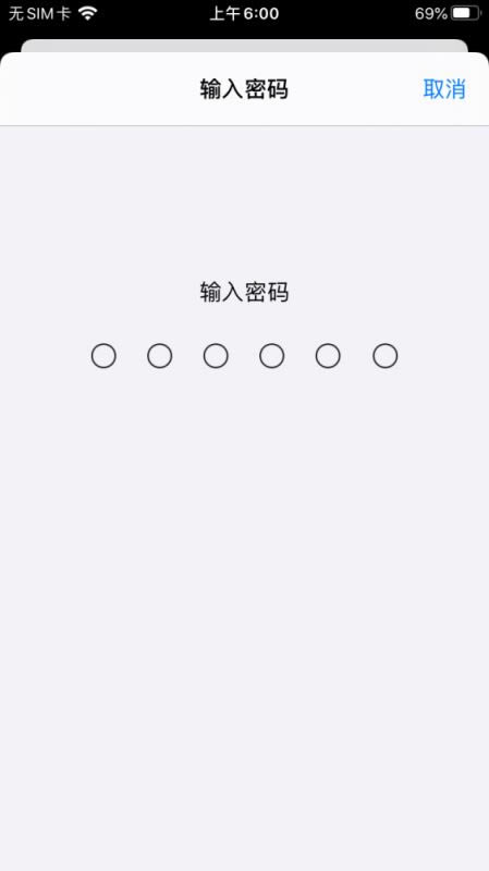 iOS14开发者浏览版Beta1更新升级攻略