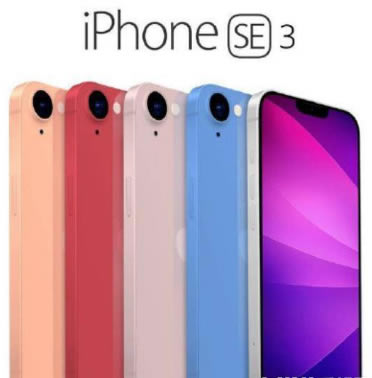 iPhoneSE3有哪一些颜色 iPhoneSE3手机配色介绍