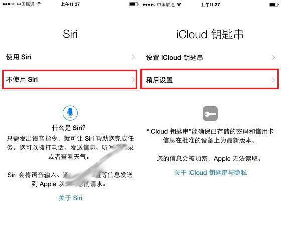 iPhoneX如何激活?苹果iPhoneX激活详细图文教程