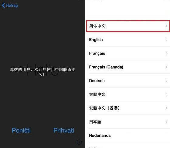 iPhoneX如何激活?苹果iPhoneX激活详细图文教程