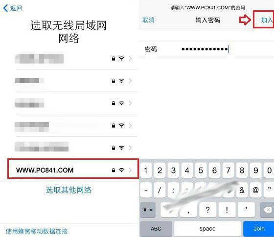 iPhoneX如何激活?苹果iPhoneX激活详细图文教程