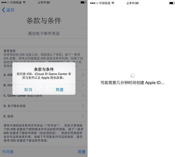 iPhoneX如何激活?苹果iPhoneX激活详细图文教程