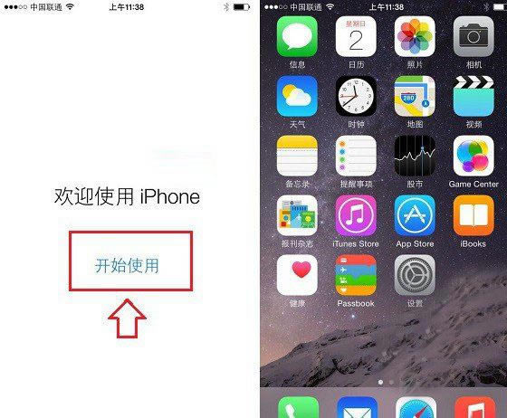 iPhoneX如何激活?苹果iPhoneX激活详细图文教程