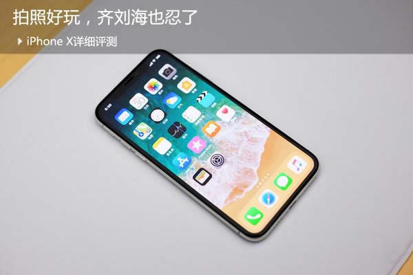 苹果 苹果