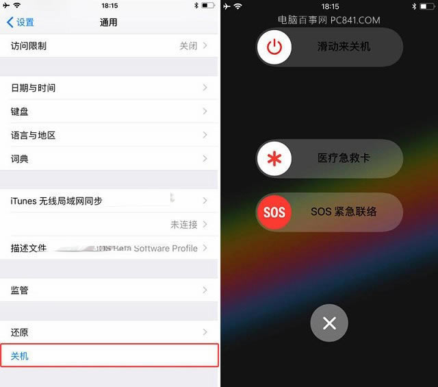 iPhone X怎么使用?10个常用的iPhone X使用技巧_苹果手机_手机学院_本站