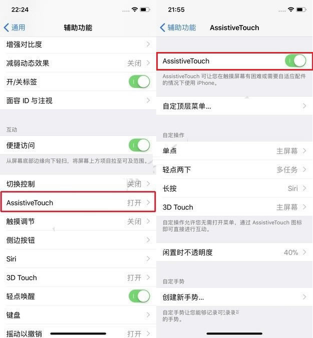 iPhone X怎么使用?10个常用的iPhone X使用技巧_苹果手机_手机学院_本站
