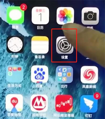 iphone X储存空间不够用怎么办?iphone X扩大储存空间教程
