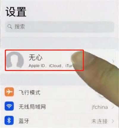 iphone X储存空间不够用怎么办?iphone X扩大储存空间教程